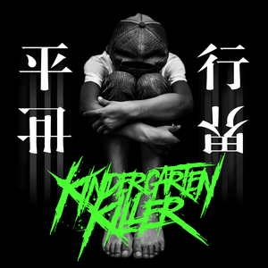 尻逼的动态图片
